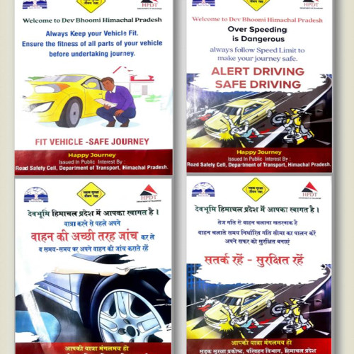 awareness pamphlets 2023